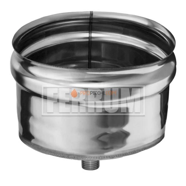 Конденсатоотвод для трубы, толщина стали 0.5 мм, Ø120 внешний