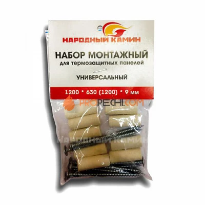 Монтажный набор для термозащитных панелей