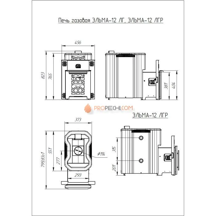Печь для бани Теплодар Эльма-12 ЛГ