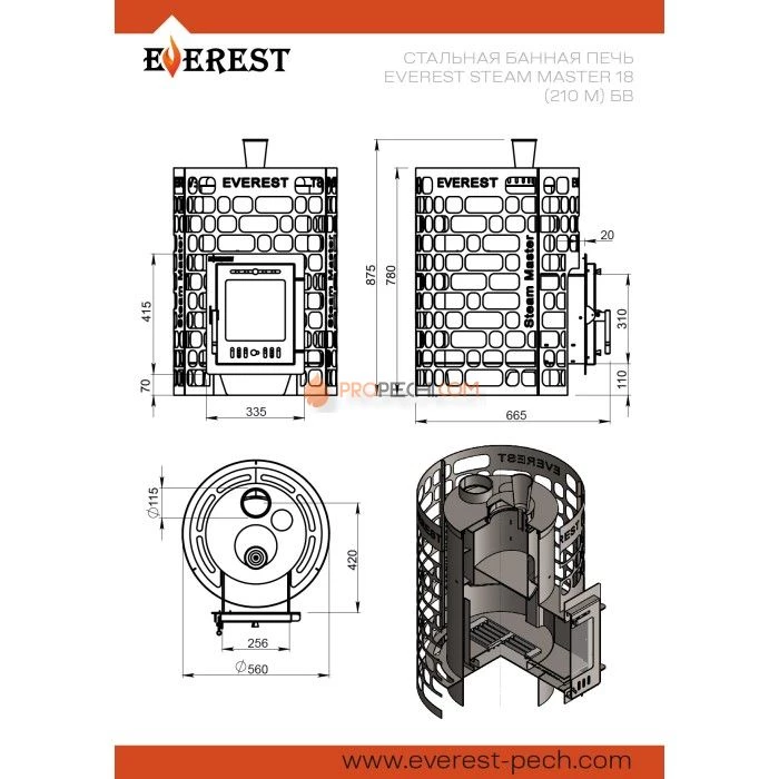 Стальная печь для бани Эверест Steam Master 18 (210М) б/в