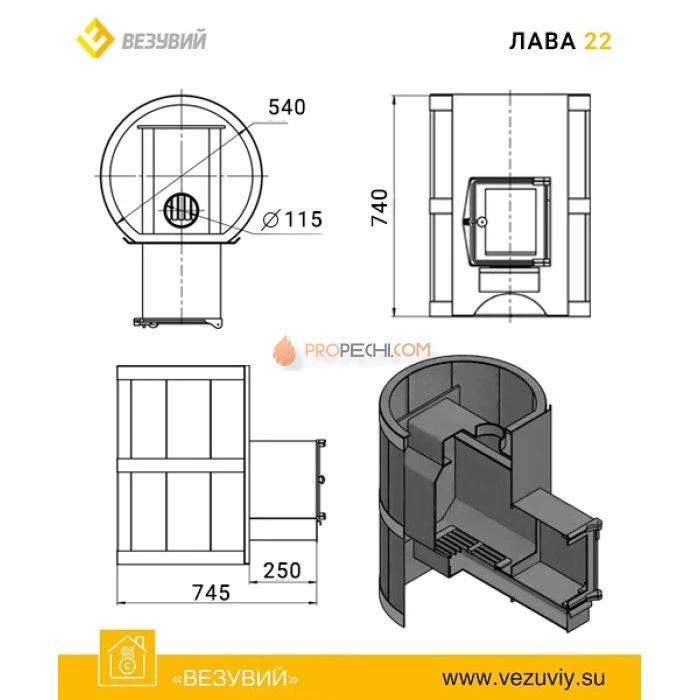 Дровяная печь для бани Везувий Лава 22 (220)