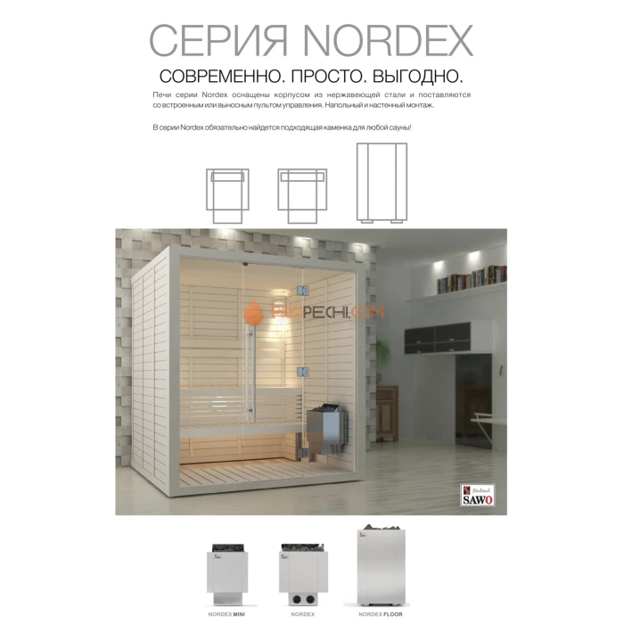Электрическая печь SAWO SUPER NORDEX FLOOR NRFS-150NS-Z 15 кВт (пульт и блок мощности докупаются отдельно)
