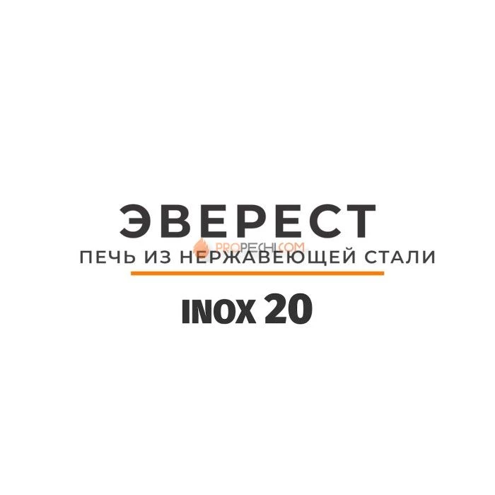 Дровяная печь для бани Эверест INOX 20 (280)