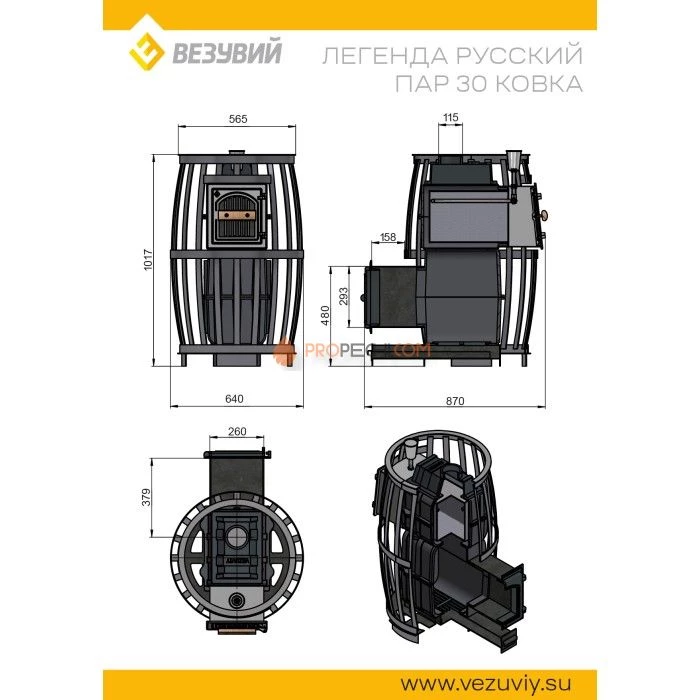 Чугунная печь для бани Везувий Легенда Русский пар Ковка 30 (271)
