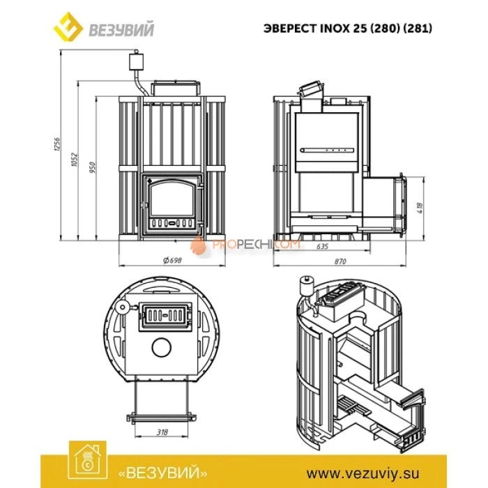 Дровяная печь для бани Эверест INOX 25 (281) Ковка