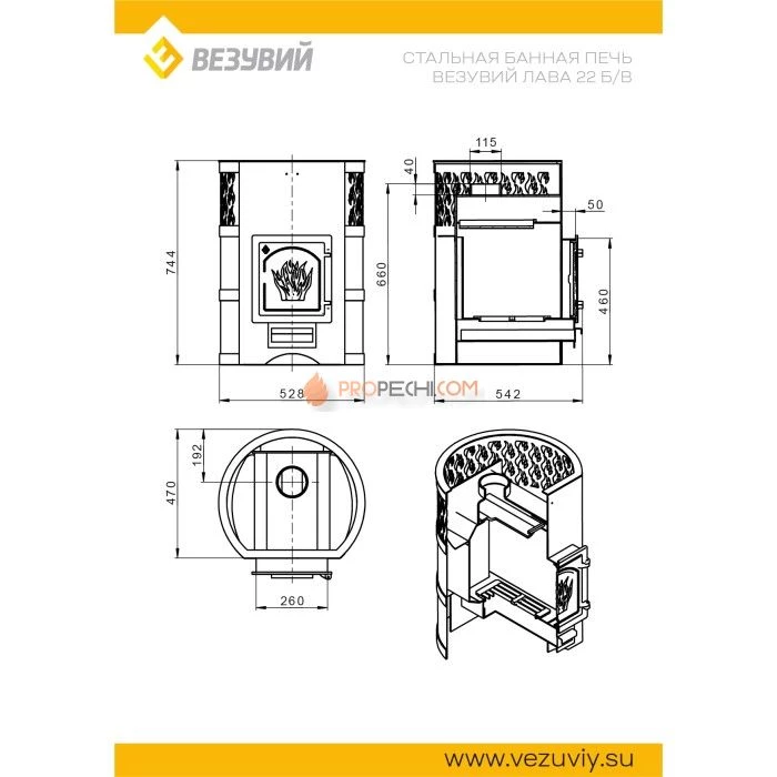 Дровяная печь для бани Везувий Лава 22 (ДТ-4) (б/в)