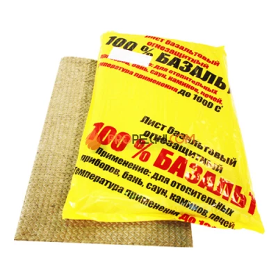 Картон базальтовый прошивной 1200х500х5, 2шт