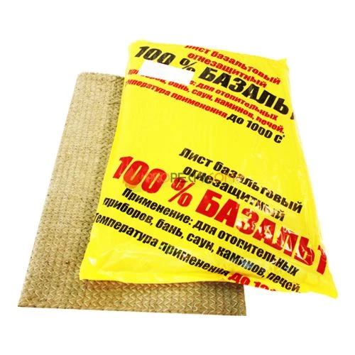 Картон базальтовый прошивной 1200х500х5, 2шт