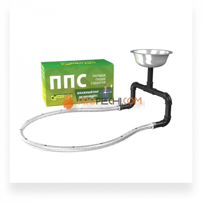 Паровая пушка Сабантуй 1