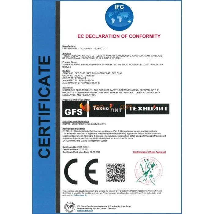 Комплект GFS ЗК 25 Президент 1000/50 Серпентинит