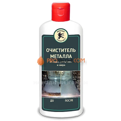 Очиститель металла от сажи, ржавчины и жира, 250 мл.