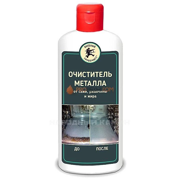 Очиститель металла от сажи, ржавчины и жира, 250 мл.