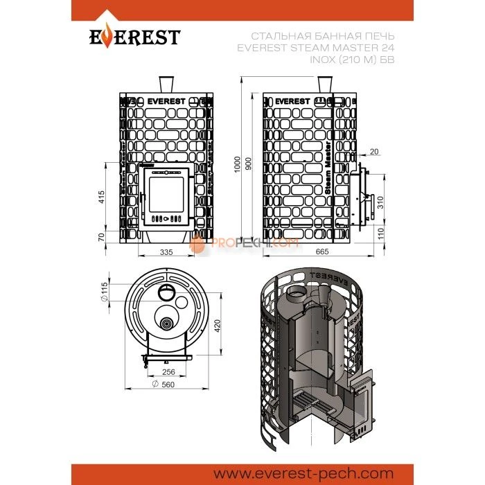 Дровяная печь для бани Эверест Steam Master 24 INOX (210М) б/в