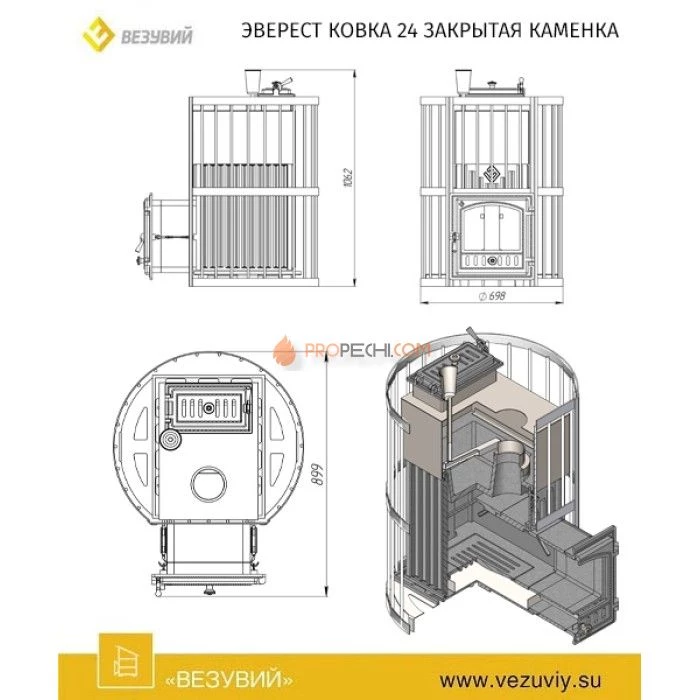 Чугунная печь для бани Эверест Ковка 24 (280) закрытая каменка