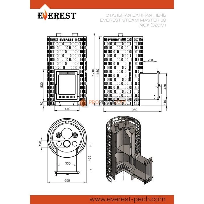 Дровяная печь для бани Эверест Steam Master 44 INOX (320М)