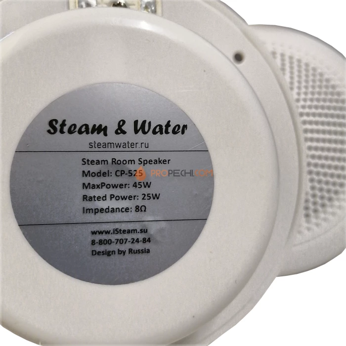 Влагостойкий динамик SW 525 White (Врезной)