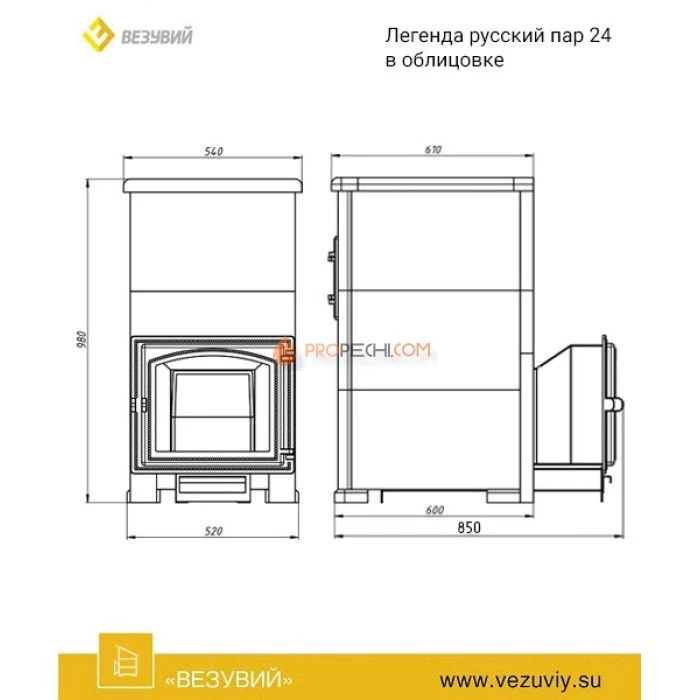 Комплект Легенда Русский пар 24 (240) Пироксенит