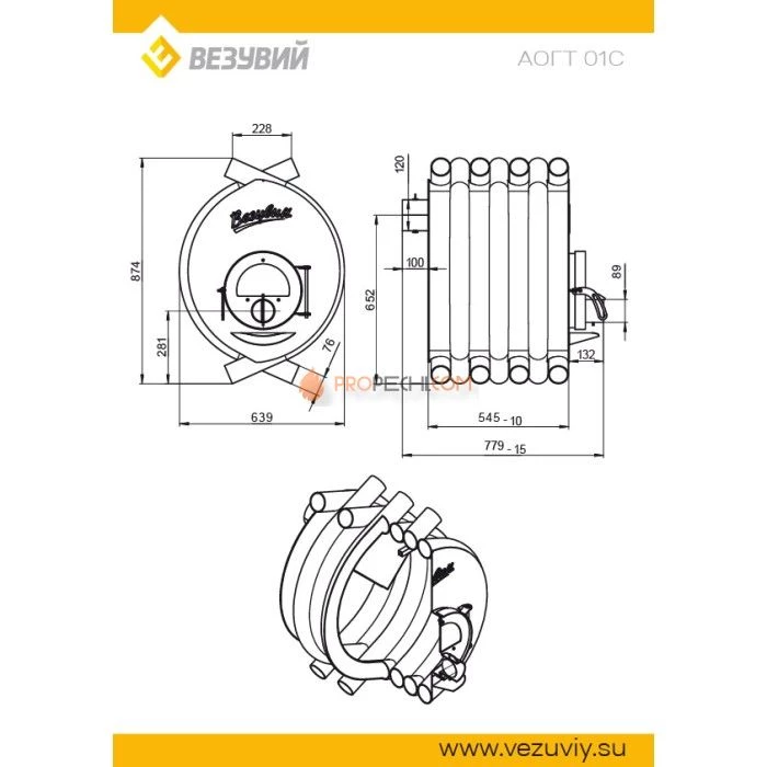 Отопительная печь Везувий АОГТ 01 С (D 120 мм)