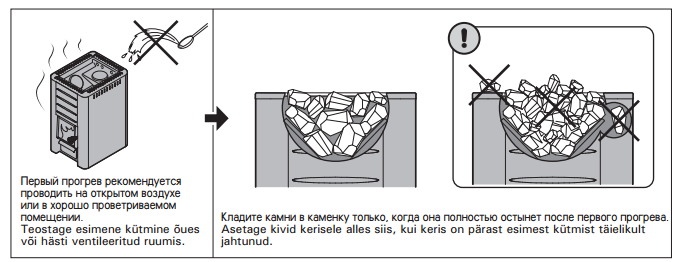 electrokamenka.png