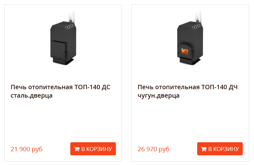 pech-dlitelnogo-goreniya-2.png