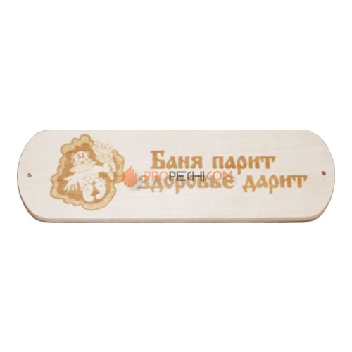 Табличка 4