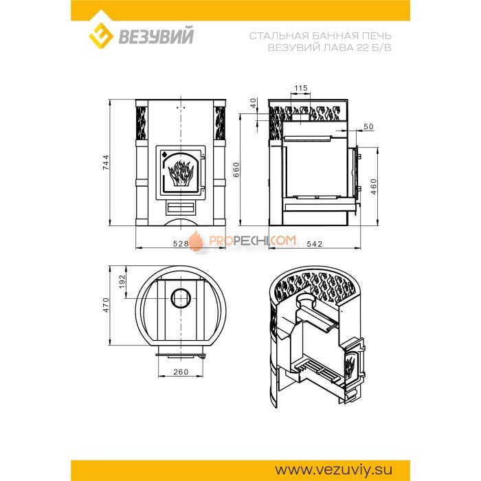 Дровяная печь для бани Везувий Лава 22 (ДТ-4) (б/в)