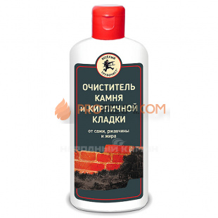 Очиститель камня и кирпичной кладки от сажи, ржавчины и жира, 250 мл.