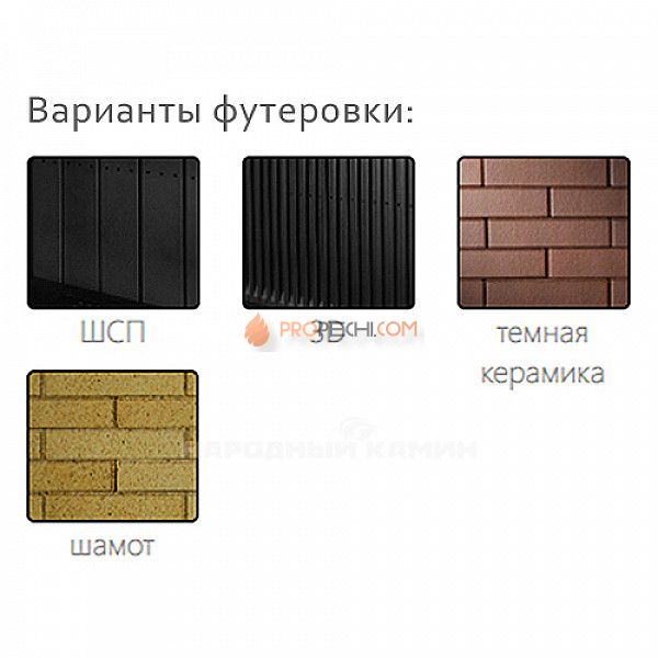 П2C 600 R Шамот