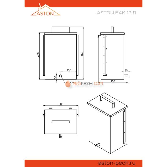 Дровяная печь для бани ASTON 12 стекло АКВА