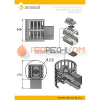 Печь для бани Везувий Легенда Ковка 12 (261)