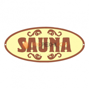 Табличка для бани "Сауна"